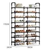 Schoenenrek 8 Lagen – Hoog Schoenenrek 86×28×140 cm, Verzenden, Nieuw