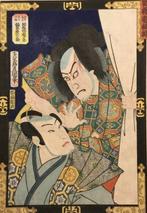 Afbeelding van kabuki acteurs Yamamoto Kansuke ans Naoe