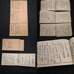 Kokonwakan Banpozensho - Guida in 3 volumi illustrata alle, Antiek en Kunst