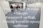 160m2(30kg) - 2K Epoxy Garagevloer coating - 4 kleuren OP=OP, Doe-het-zelf en Verbouw, Verf, Beits en Lak, Verzenden, Nieuw, Verf