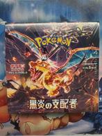 Pokémon Card - Pokemon Booster box ruler of the black flame, Nieuw