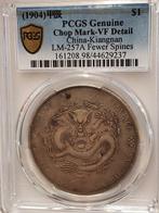 China, Qing-dynastie. Kiangnan 1 Yuan year Jia-Chen (1904)