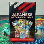 Pokecollect - Japanese Mega Pack Bundle Mystery box, Nieuw