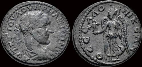 235-238ad Macedon Thessalonica Maximinus I Ae26 Nike adva..., Postzegels en Munten, Munten | Europa | Niet-Euromunten, Verzenden
