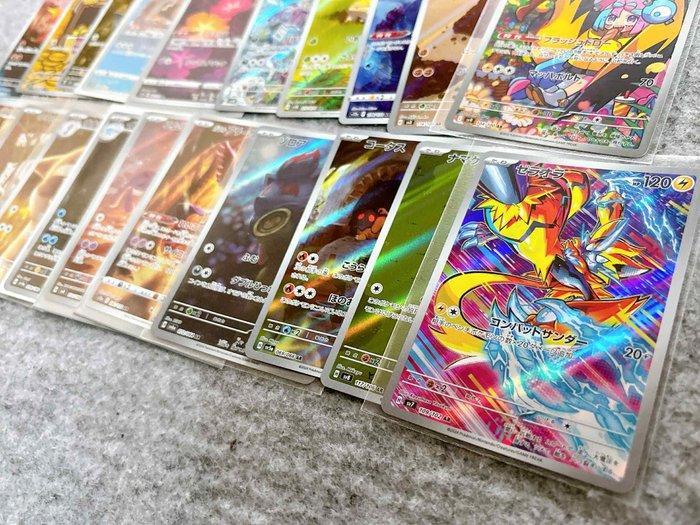 Pokémon - 30 Card Alternate art, Foil, Full art, Hobby en Vrije tijd, Verzamelkaartspellen | Pokémon