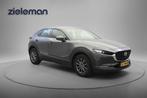 Zakelijke Lease |  Mazda CX-30 2.0 e-SkyActiv-G M Hybrid Com, Auto's, Mazda, Lichtmetalen velgen, Gebruikt, Overige kleuren, Overige brandstoffen