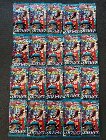 Pokémon - 25 Booster pack - Scarlet & Violet - Mega Brave beschikbaar voor biedingen