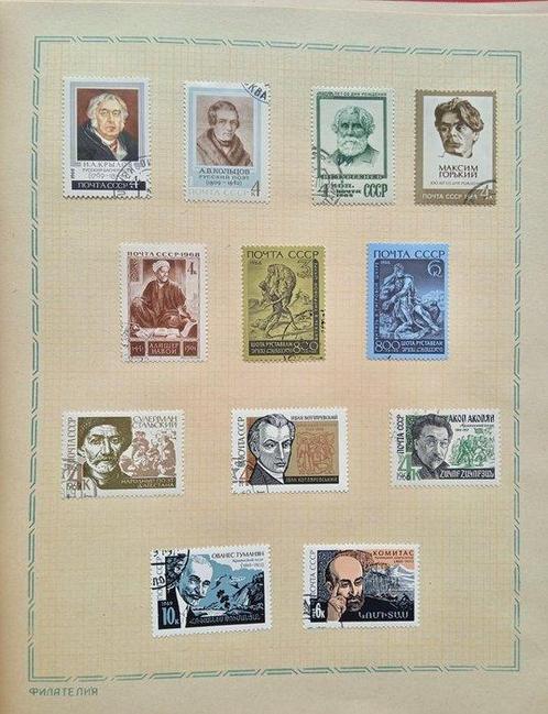 Rusland 1965/1969 - LITERATUUR - KUNST, Postzegels en Munten, Postzegels | Amerika
