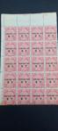 China - 1878-1949 1904 - Block of 20 stamps. - no 5, Yvert