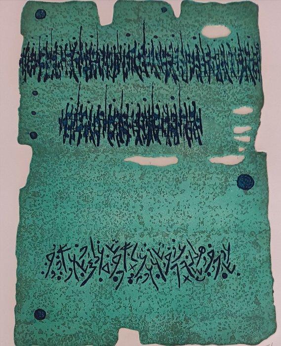 Moshé Castel (1909-1991) - Sans titre, Antiek en Kunst, Antiek | Overige Antiek