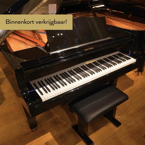 Blüthner 230 PE messing vleugel  147210-4157, Muziek en Instrumenten, Piano's