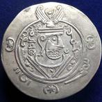 Islamitisch, Arabisch-Sasaniaans. Governor: Umar. Hemidrachm