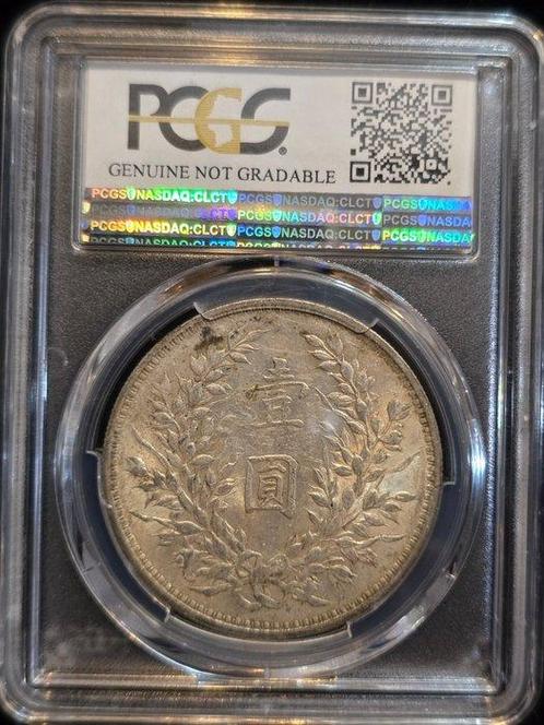 China, Republiek 1 Yuan year 9 (1920) Yuan Shih Kai, Postzegels en Munten, Munten | Azië