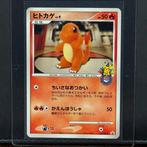 Pokémon Card - Vintage - Charmander #124/DP-P - Pokémon, Nieuw