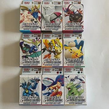 WOTC Pokémon - 9 Box beschikbaar voor biedingen