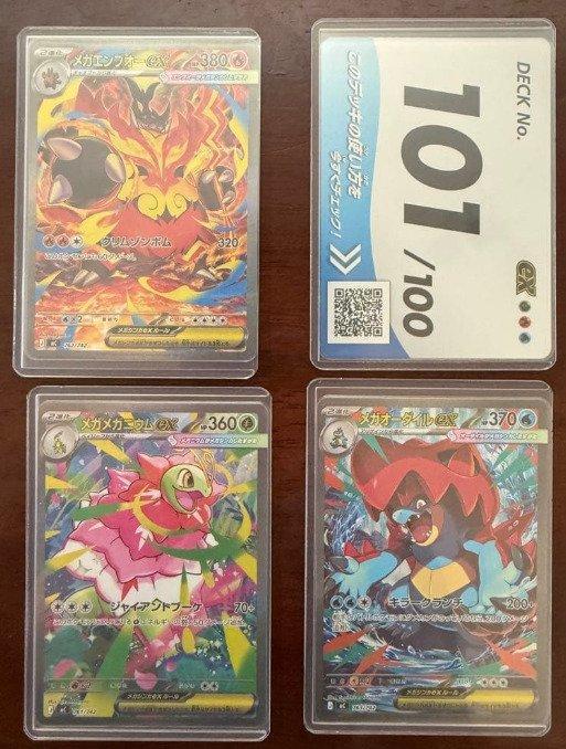 Pokémon - 3 Card - Mega Meganium ex SAR / Mega Emboar ex SAR, Hobby en Vrije tijd, Verzamelkaartspellen | Pokémon