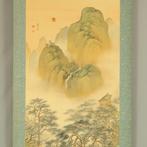 Mount Horai (Mount Penglai) Eternal Youth Sansui Landscape