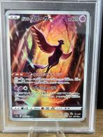 Pokémon Graded card - Vstar Universe - Galarian Articuno -, Hobby en Vrije tijd, Verzamelkaartspellen | Pokémon, Nieuw