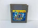 Super Mario Land 2: 6 Golden Coins DMG-L1J Morgen in huis!, Ophalen of Verzenden, Zo goed als nieuw