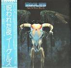 Eagles - One Of These Nights / Fantastic Eagles Japan, Nieuw in verpakking
