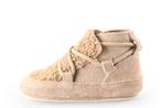 Nelson Sneakers in maat 22 Beige | 10% extra korting, Kinderen en Baby's, Kinderkleding | Schoenen en Sokken, Verzenden, Jongen of Meisje