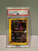 Pokémon - 1 Graded card - Pryce’s Sneasel - PSA 10, Nieuw