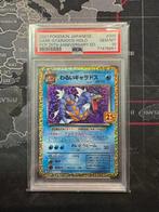 Pokémon - 1 Graded card - Gyarados - Sword and Shield - PSA, Hobby en Vrije tijd, Verzamelkaartspellen | Pokémon, Nieuw