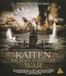 Kaiten - Blu-ray, Cd's en Dvd's, Blu-ray, Verzenden