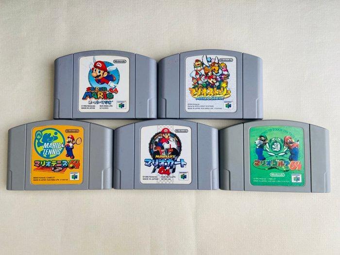 Nintendo - N64 - Super Mario 64 Mario Story Mario Tennis 64, Spelcomputers en Games, Spelcomputers | Overige Accessoires