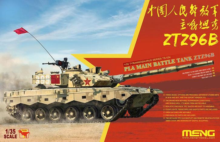 MENG-Model TS-034 PLA Main Battle Tank ZTZ96B Bouwpakket, Hobby en Vrije tijd, Modelbouw | Auto's en Voertuigen, Overige typen