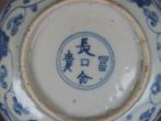 Jiajing (1522-1566) - Kom - Conjoined Florals - Chang Ming, Antiek en Kunst