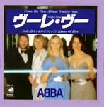 ABBA – Voulez-Vous =  / Kisses Of Fir..., Cd's en Dvd's, Vinyl Singles, Verzenden, Nieuw in verpakking