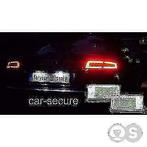 Audi SMD LED Kenteken Verlichtingen A3 A4 A6 A8 Q7, Ophalen of Verzenden, Nieuw, Audi