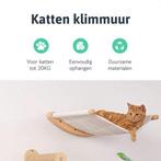 2dekans | LBB Katten klimmuur met Hangmat - Beige -, Dieren en Toebehoren, Ophalen of Verzenden, Zo goed als nieuw