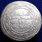 Umayyaden. al-Walid I ibn Abd al-Malik. Dirham struck at