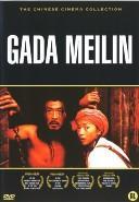 Gada Meilin - DVD, Verzenden, Nieuw in verpakking