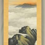 Reimei  - Mountain Dawn and Sea of Clouds with Original