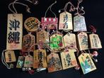 Japanese - Beeld, Set of 19 / Japanese Vintage Wooden