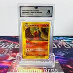 Pokémon Graded card - Magcargo Holo 1st Edition #020 - Split, Hobby en Vrije tijd, Verzamelkaartspellen | Pokémon, Nieuw