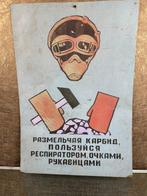 Original USSR Industrial Safety Sign – Soviet safety poster