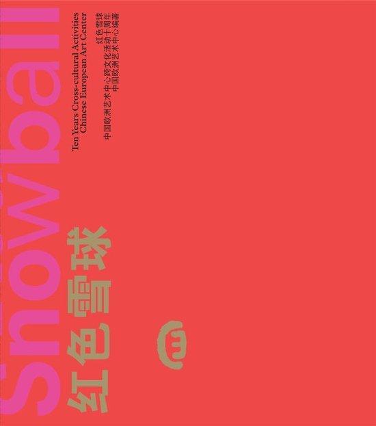 The Red Snowball, Boeken, Literatuur, Ophalen of Verzenden