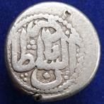 ISLAMITISCH, Afsharids. Nadir Shah as king. Silver 6 Shahi