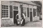 ST. OEDENRODE - Museum N.V. Oda Staalwerk, Verzamelen, Ansichtkaarten | Nederland, Verzenden, Gelopen