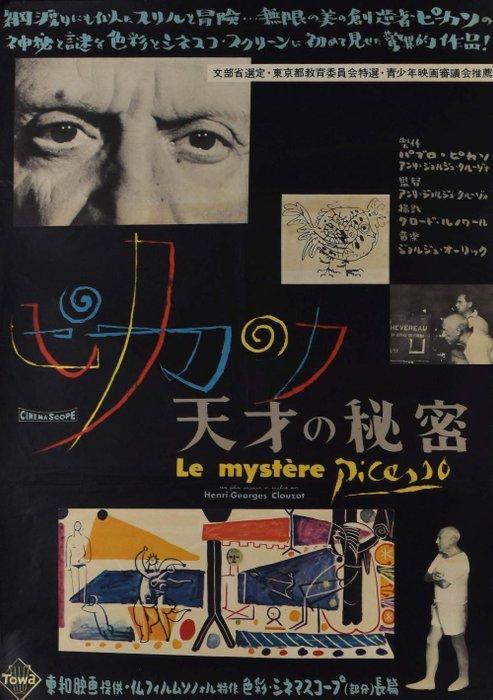 The Mystery of Picasso Original Japanese Poster 1956 -, Verzamelen, Film en Tv
