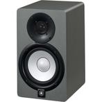 (B-Stock) Yamaha HS5 Limited Edition Grey actieve studiomoni, Verzenden, Nieuw