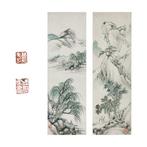 Willow Stream Boat RideStrolling in Seclusion: Pair of