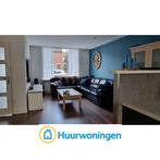 Te huur: Huis Bessenlaan in Oss, Oss, Noord-Brabant