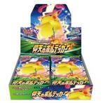Pokémon Volt Tackle Booster Box, Hobby en Vrije tijd, Verzamelkaartspellen | Pokémon, Verzenden, Nieuw