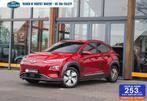 Zakelijke Lease |  Hyundai KONA EV Premium 64 kWh|Navi|Stoel, Auto's, Hyundai, Automaat, Gebruikt, Overige kleuren, Overige kleuren