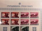 Duitse Rijk - bezetting van Servië (1941-1944) 1943 - 100, Postzegels en Munten, Postzegels | Europa | Duitsland, Gestempeld